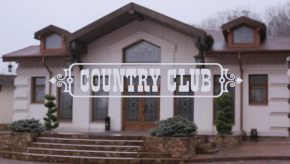  Country club  Ужгород